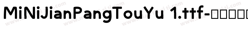 MiNiJianPangTouYu 1.ttf字体转换